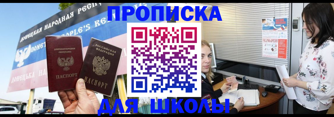 временная регистрация поиск в Подпорожье