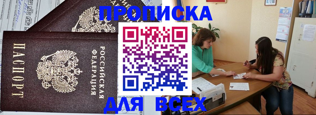 регистрация для школы в Подпорожье