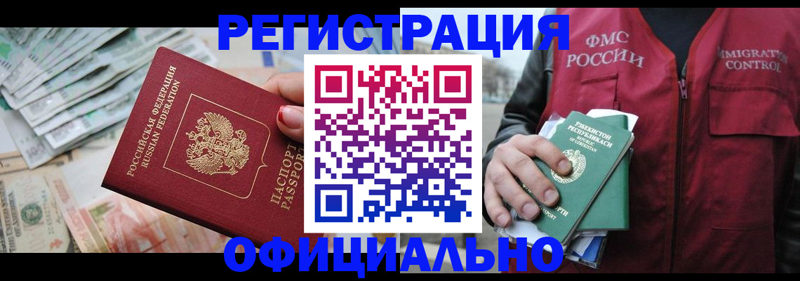 регистрация для дет. сада в Подпорожье